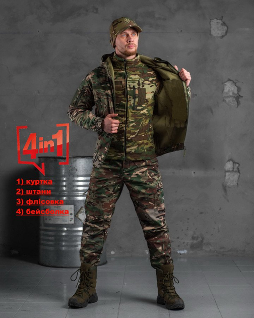 Тактический комплект мультикам (костюм,флисовка,бейсболка) Вт5404 L - изображение 1