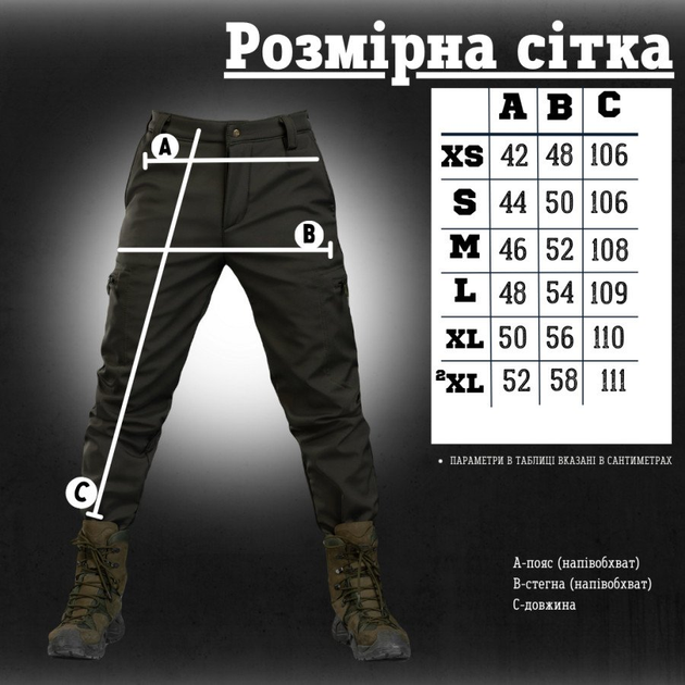 Тактические штаны Softshell oliva с резинкой Вт7618 XS - изображение 2