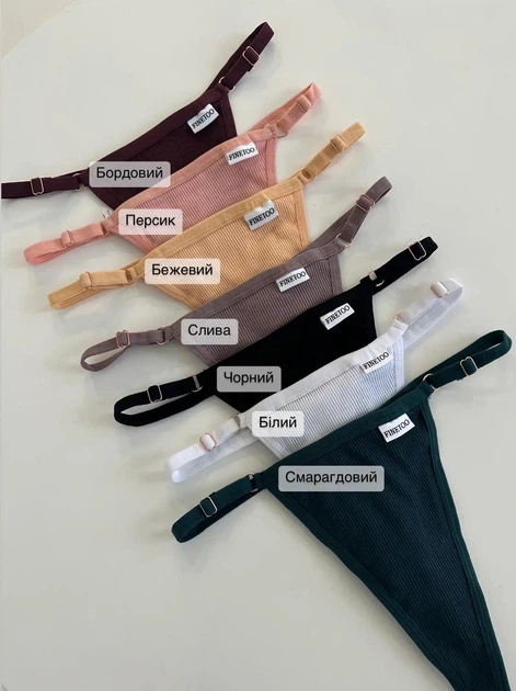 Набор стринг на регуляторах размер S цвета на выбор (набор три