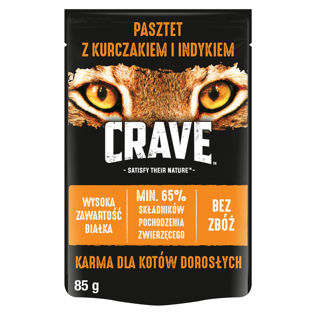 Вологий корм для котів Crave курка та індичка 85 г (4008429114809) - зображення 1