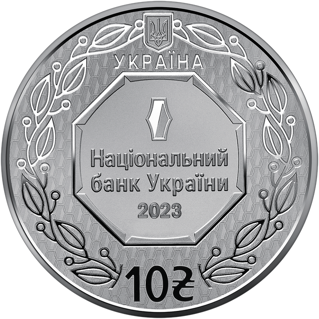 Срібна пам`ятна монета НБУ "Архістратиг Михаїл" 2023 - изображение 2