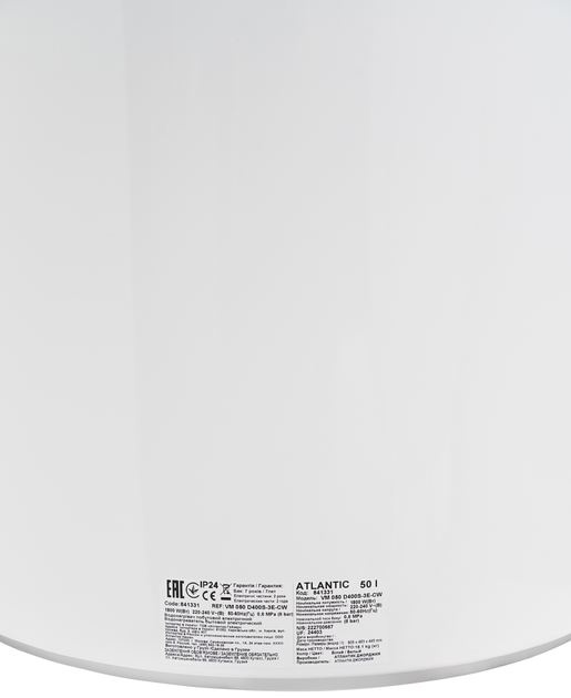Бойлер ATLANTIC Steatite Genius WI-FI VM 050 D400S-3E-CW - зображення 14