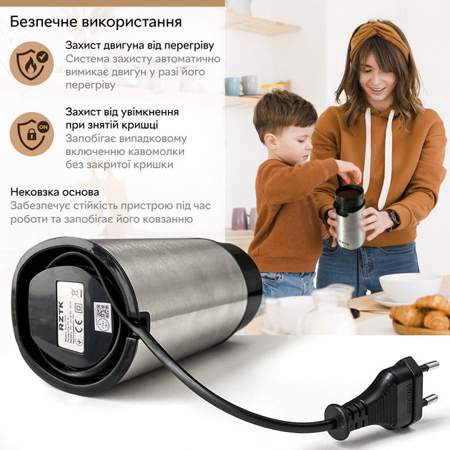 Кавомолка RZTK Bullet 150W - зображення 8