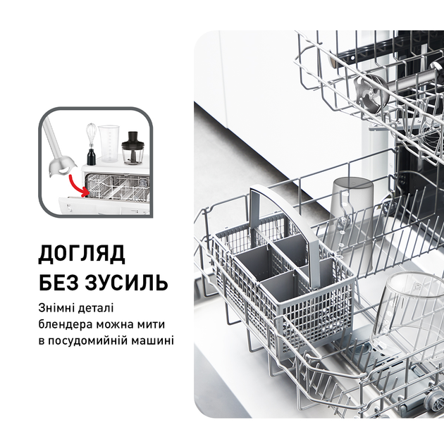 Блендер Tefal QUICKCHEF HB656838 - зображення 10