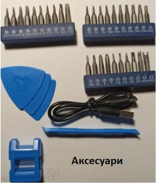 Electric screwdriver kit discount