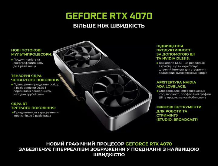Компьютер ARTLINE Gaming DRGN (DRGNv26) Powered by MSI - изображение 2