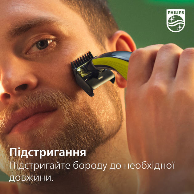 Змінні леза Philips OneBlade QP230/50 3 шт (8710103859383) - зображення 10