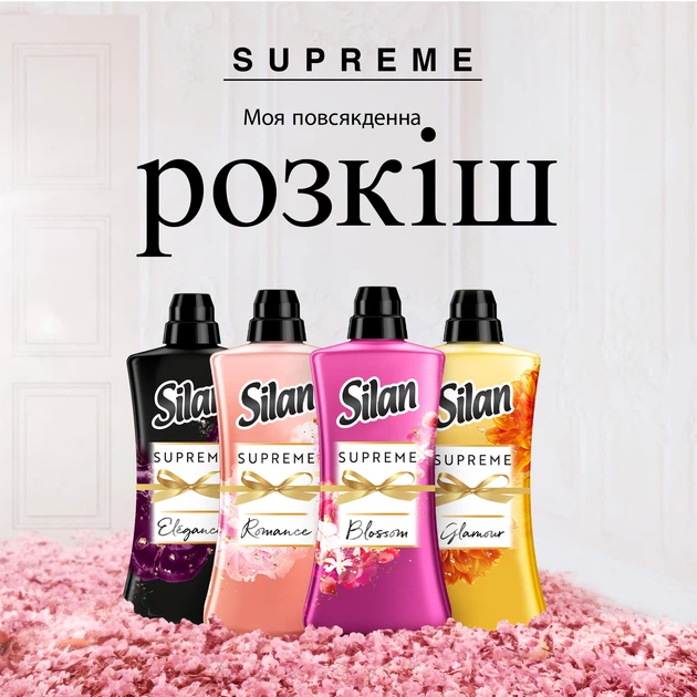 Кондиционер для белья Silan Supreme Blossom 1012 мл (9000101579758