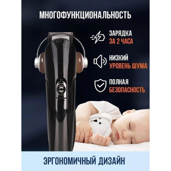 Акумуляторна машинка 11в1 для стрижки волосся Kemei KM-600 Бритва тример окантувальний для бороди та вусів - зображення 5