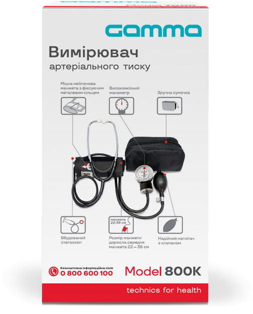 Тонометр Gamma 800 K - зображення 3