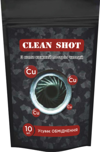 Серветки для видалення залишків міді Clean Shot - изображение 1