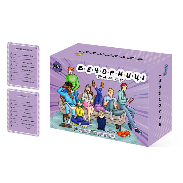 Настольная игра Вечорниці Party міні - Фото 3 Настольная игра Вечорниці Party міні - изображение 3