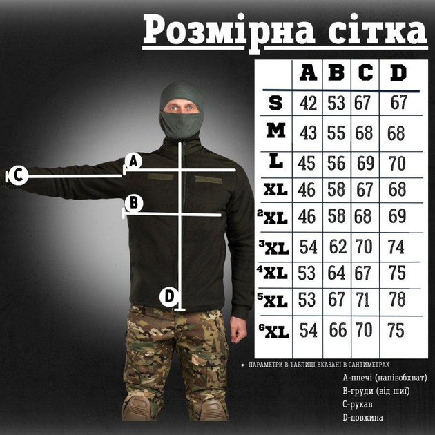 Тактическая флисовка NACIA олива 4XL - изображение 2