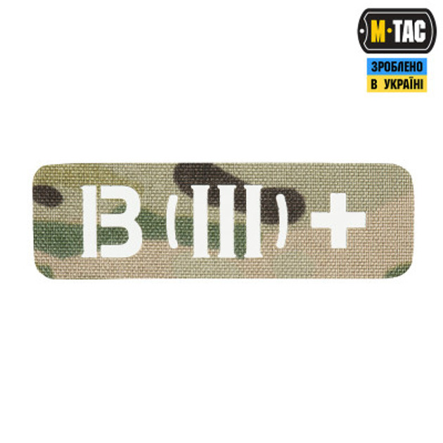 Нашивка M-Tac група крові B (III) наскрізна Laser Cut 25х80 Multicam - изображение 1