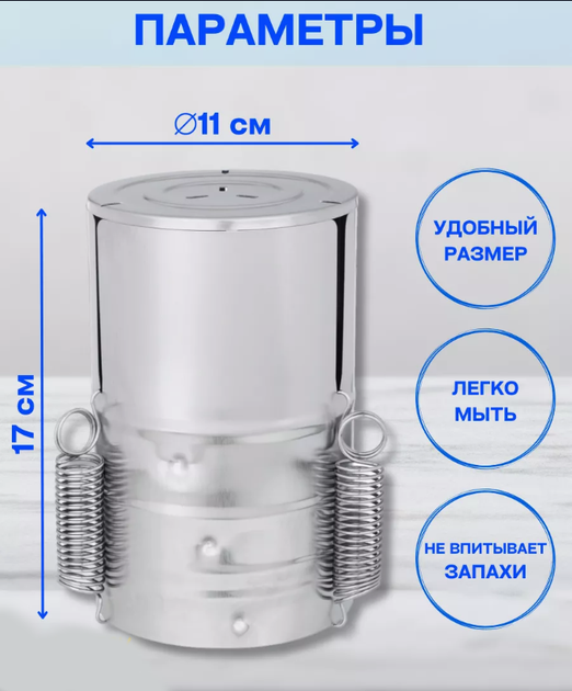 Прес-форма для шинки з нержавіючої сталі Grand RHP-M02 металева - Фото 5 Прес-форма для шинки з нержавіючої сталі Grand RHP-M02 металева - зображення 5