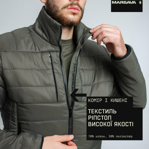 Куртка Утеплена Marsava Shelter Jacket Size L Olive - зображення 2