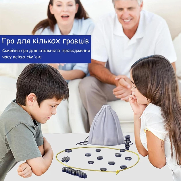 Сімейна, Логічна, Настільна, Магнітна Гра в Стилі Шашки (MAG25GAME) - зображення 5
