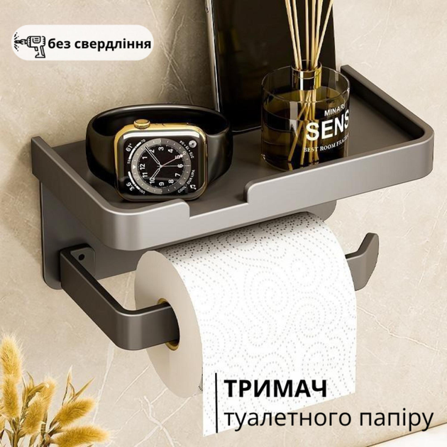 Полка для бумаги Mini, черный матовый, Rejs