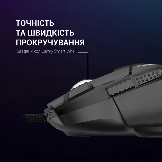 Мышка GamePro GM500B RGB USB Black (GM500B) - Фото 8 Мышка GamePro GM500B RGB USB Black (GM500B) - изображение 8