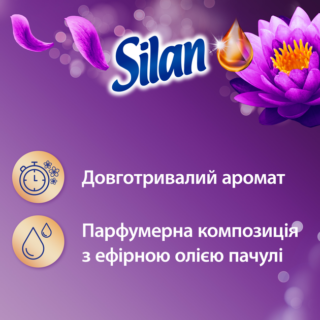 Кондиціонер для білизни Silan Aromatherapy Казковий лотос 1100 мл (9000101584059) - зображення 2