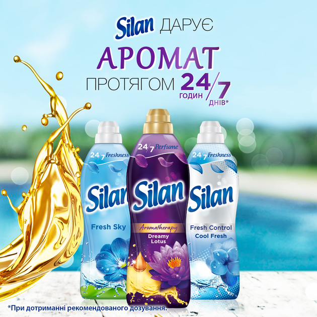 Набір кондиціонерів для білизни Silan Aromatherapy Казковий Лотос 1100 мл + Захоплюючий Франджіпані 1100 мл (9000101815894) - зображення 5