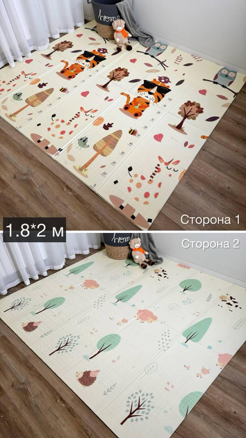 Термоковрик 1.8х2м Детский "Лес и тигр ростомер". Удобная Сумка в ...