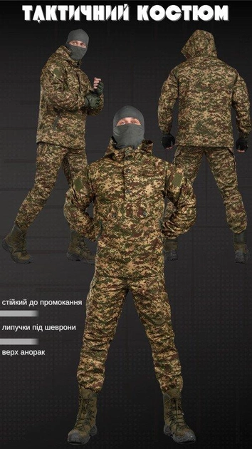 Весенний тактический костюм горка 4 анорак хищник 3XL - изображение 2