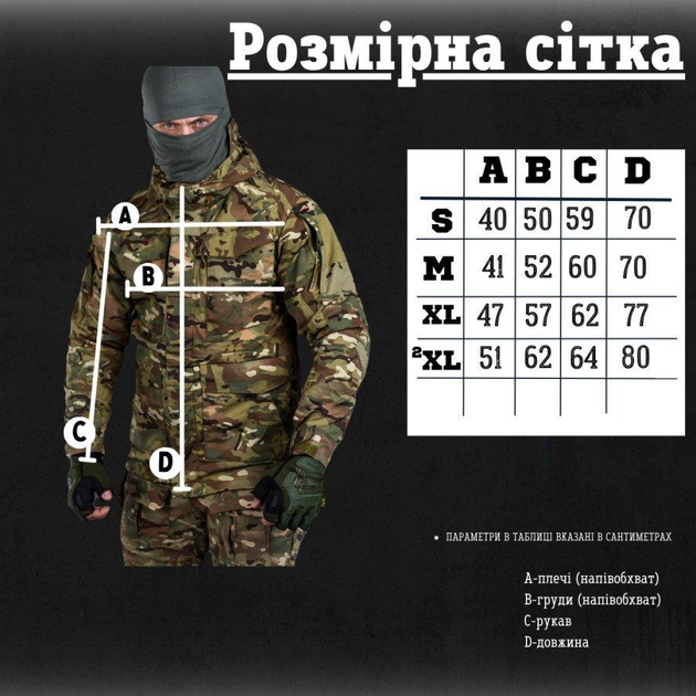 Весняна куртка tactical series mercenary K6 XXL - зображення 2