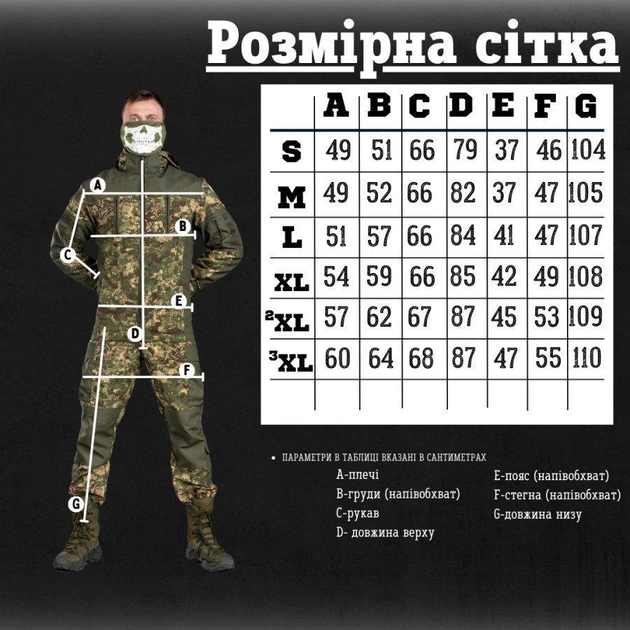 Весенний тактический костюм горка хищник predator 3XL - изображение 2