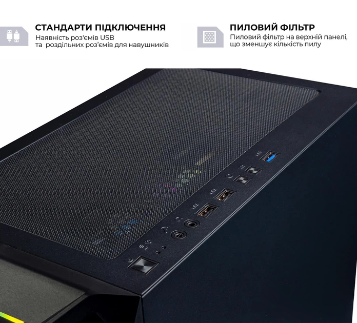 ゲーミングPC RYZEN7 5800x / RTX 3060 12GB Комп'ютер AMD RYZEN 7 5800X / RTX 3060 12GB / B450 / DDR4 2x16GB