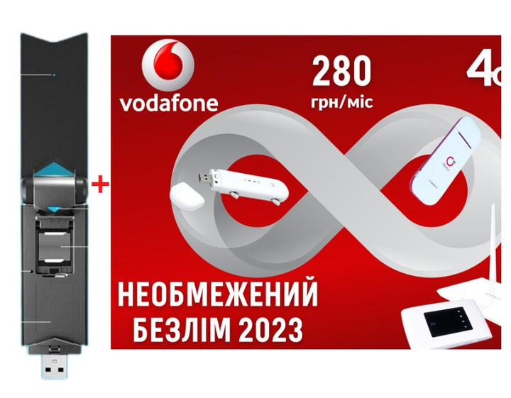 USB модем/роутер WI-FI 3G/4G LTE modem 3 в 1 +Безлимитный стартовый ...