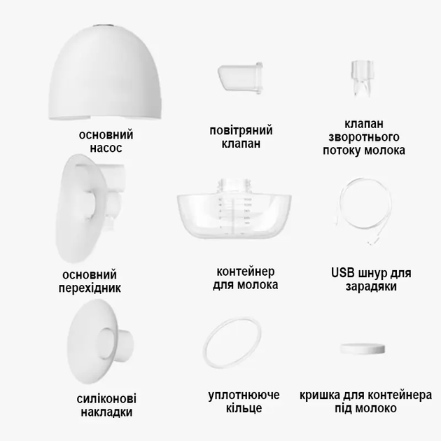 Молокоотсос электрический аккумуляторный с дисплеем массажером регулировкой силы сцеживания 1200 мАч 140x130x66 мм (476312-Prob) Белый - Фото 7 Молокоотсос электрический аккумуляторный с дисплеем массажером регулировкой силы сцеживания 1200 мАч 140x130x66 мм (476312-Prob) Белый - изображение 7