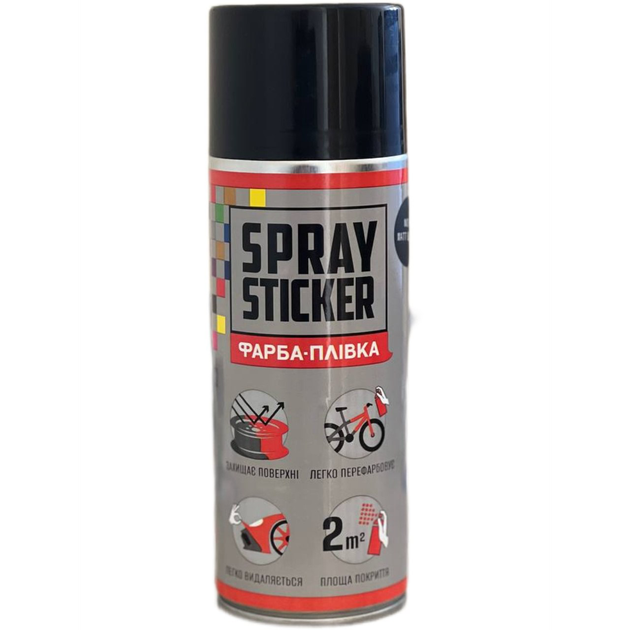 Жидкая резина (краска-пленка) BeLife Spray Sticker, 400 мл Аэрозоль ...