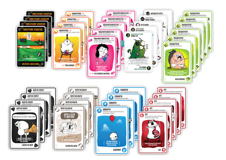 Настольная игра Rozum Взрывные котята: Издание для взрослых 18+ (Exploding Kittens: nsfw) - изображение 3