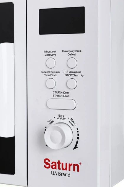 Мікрохвильова піч Saturn ST-MW8174 - зображення 5