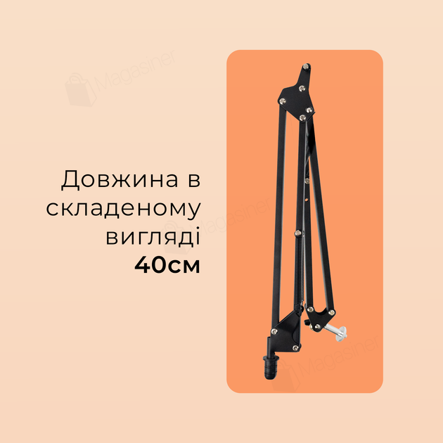 Штатив для предметної зйомки настільний консольний Type A для смартфона камери фотоапарата пантограф (2818) - зображення 5