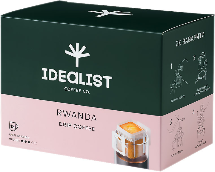 Акція на Кава мелена Дрип-пакет Idealist Coffee Co Руанда 15 шт х 12 г від Rozetka