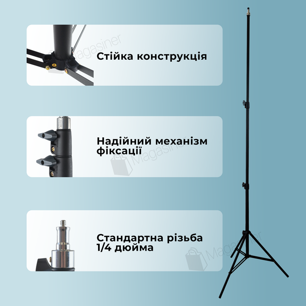 Усиленный штатив LUX100 RT-2 высотой 2.1 м с винтом 1/4" для смартфона, камеры, видеосвета (2875) - Фото 3 Усиленный штатив LUX100 RT-2 высотой 2.1 м с винтом 1/4" для смартфона, камеры, видеосвета (2875) - изображение 3
