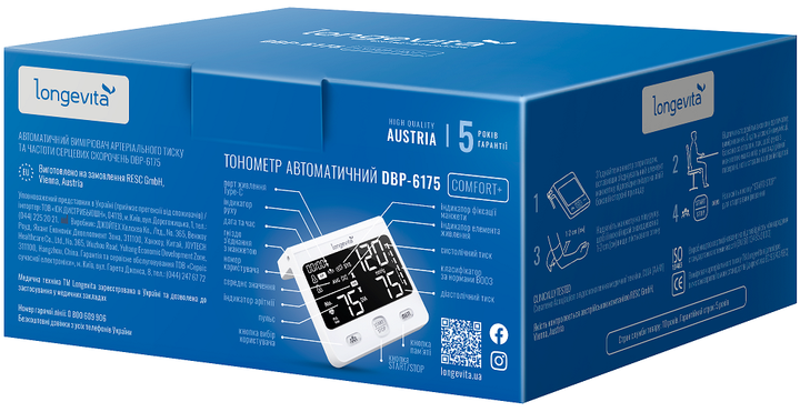 Автоматичний тонометр Longevita DBP-6175 (6900282) - изображение 10