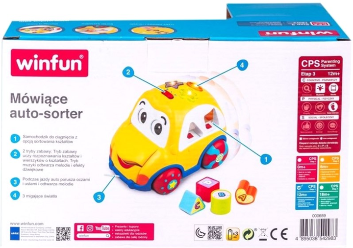 Іграшка-каталка Smily Play Winfun Rhymes & Sorter Car (4895038542983) - зображення 3