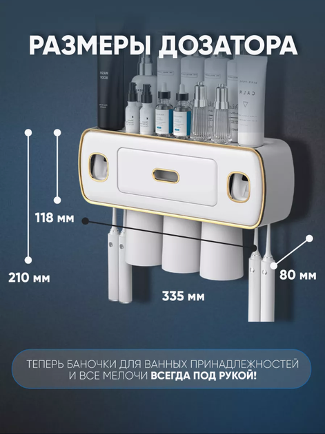 Дозатор тримач для зубної пасти настінний диспенсер TOOTHBRUSH HOLDER XL-716 білий - зображення 5