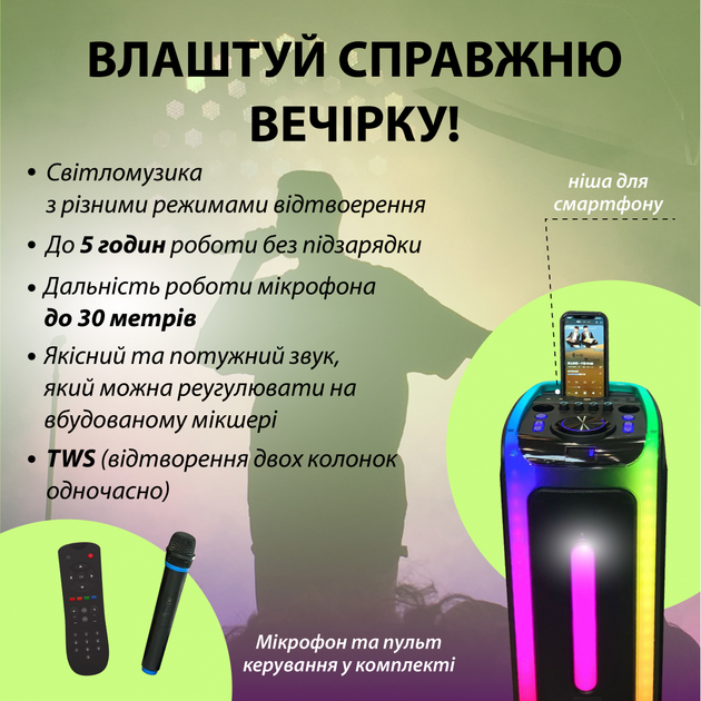Акустика для вечеринок портативная акамуляторная колонка KIMISO QS-4228 ...