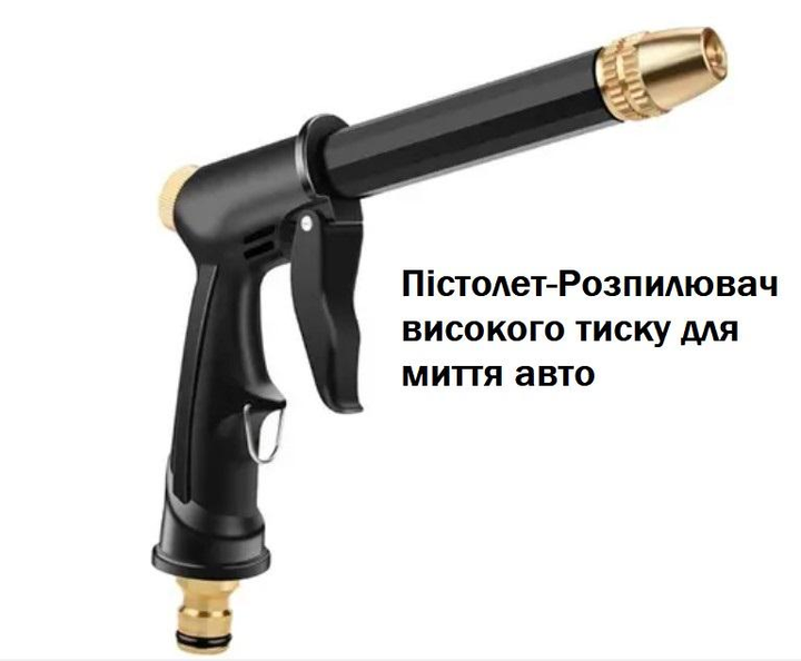 Портативный водяной пистолет высокого давления для мойки машины, для ...