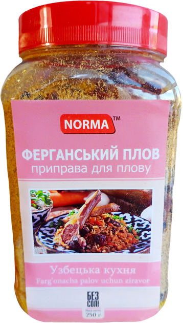 Смесь специй для плова Norma Ферганский плов Узбекская кухня Банка 250 ...