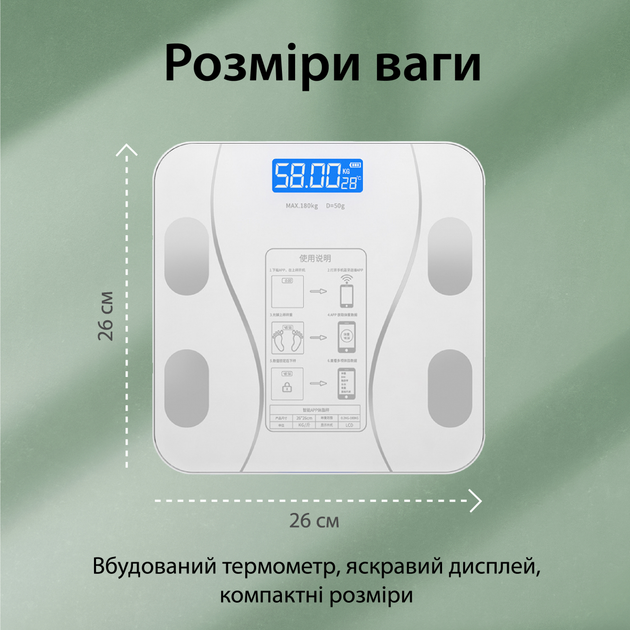 Фітнес-ваги з Bluetooth Scale one до 180 кг з додатком для смартфона, білі(2017AWlugipero)(WB) - Фото 5 Фітнес-ваги з Bluetooth Scale one до 180 кг з додатком для смартфона, білі(2017AWlugipero)(WB) - изображение 5