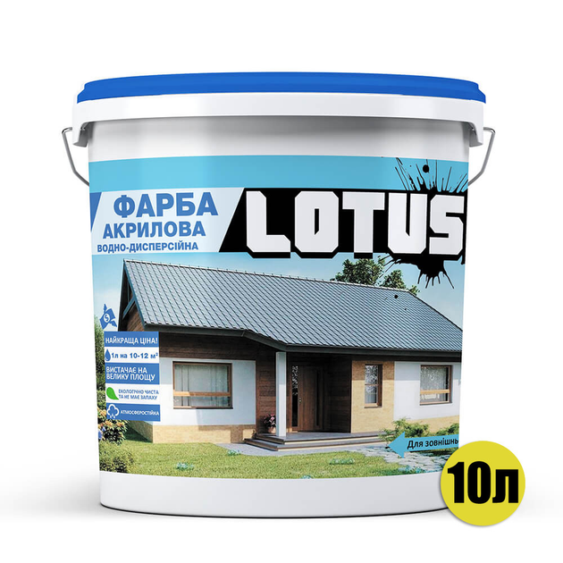 Краска атмосферостойкая акриловая водно-дисперсионная ФАСАДНАЯ LOTUS ...