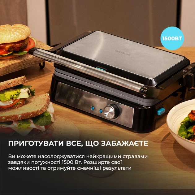 Гриль электрический CECOTEC Rock&Grill 1500 Take&Clean Stone - изображение 5