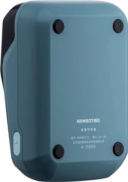 Портативный термопринтер для этикеток NIIMBOT B1 принтер для печати стикеров, наклеек [922884] - изображение 5
