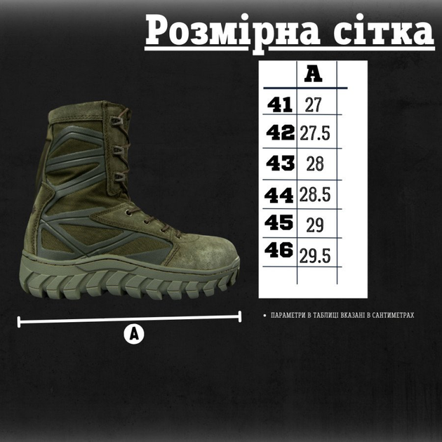 Ботинки BATES ANNOBON Олива 45 - изображение 2