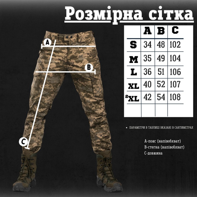 Тактические брюки kayman пиксель S - изображение 2